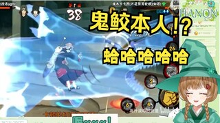 绿豆魔女看《疑似鬼鲛本人操作》好厉害啊!【花音-Hanon】