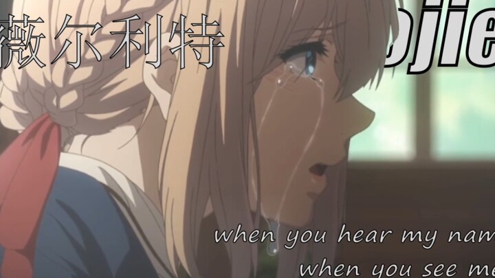 Sự quyến rũ của Violet