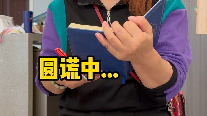 好小子，你比武松还勇猛