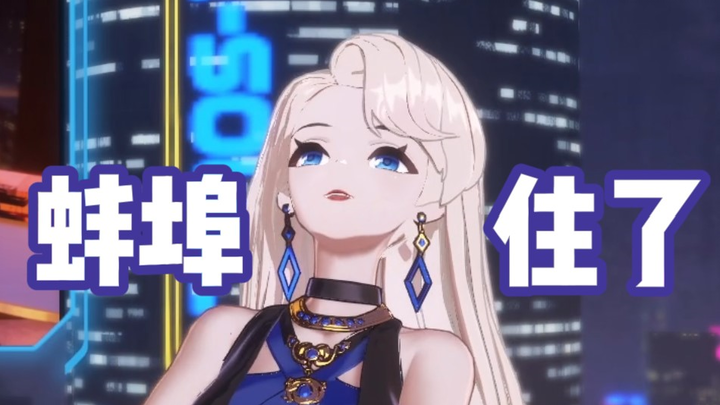 [Subtitles] Nai Wang Mumu, I advise you to cherish your live broadcast room