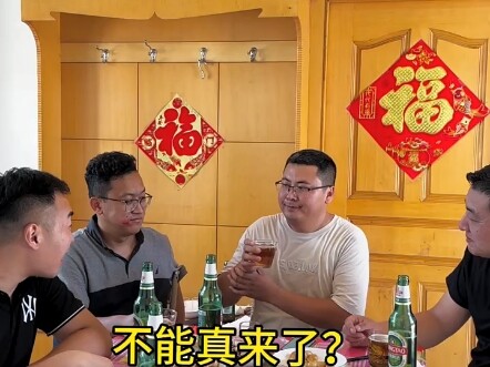 真以为我拿你没办法了