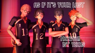 [MMD x Haikyuu!!] As If It's Your Last - 1st Years