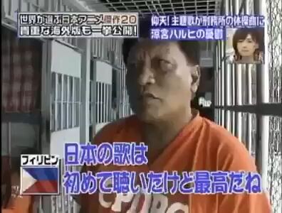 Filipino Prisoners Dancing "The Haruhi Dance"