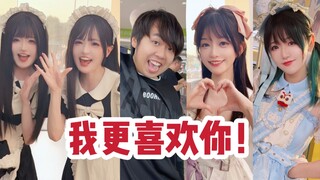 你有这么可爱的偶像进入中国……