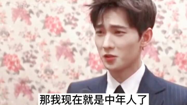 What! It turns out my Yang Yang is actually a middle-aged man with wrinkles!!!