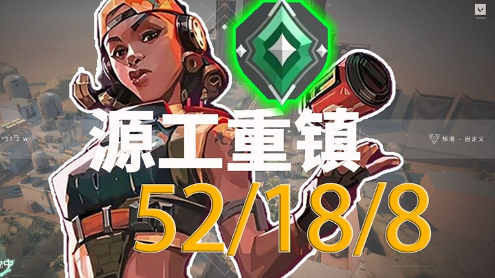 【Defying Fate】52-Kill Epic Match