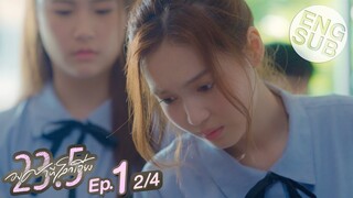 [Eng Sub] 23.5 องศาที่โลกเอียง | EP.1 [2/4]