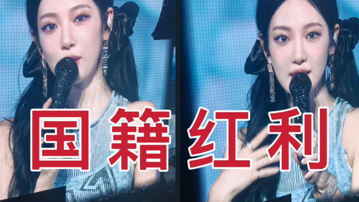 刚刚！宁艺卓终于吃到国籍红利了？队友纷纷晒照cue宁艺卓？哦只不过这国籍红利先给队友三个姐姐吃了aespa