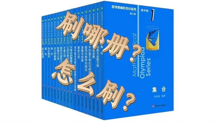 Sebenarnya, buku biru yang mana yang harus dikerjakan? Cara mengerjakannya gimana?