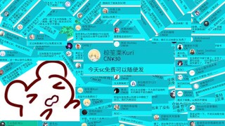 【仓鼠神回】仓鼠太太被还在肚子里的女儿80到缺氧
