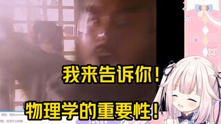 白菜看谷歌翻译20遍的鲁智深拳打镇关西 太过生草当场笑抽