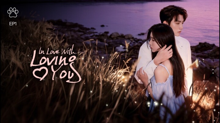 เงามืดกับดวงใจ (ซับไทย)Ep1