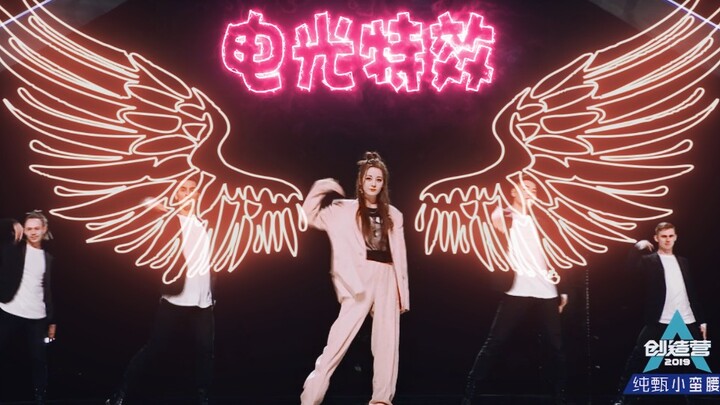 [Dilraba Dilmurat] Tarian QQ? Disko online? Versi efek cahaya elektrik yang super keren (dan membumi