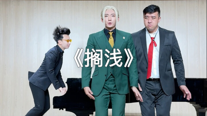 I'll be leaving soon.