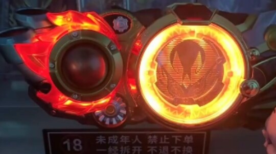 炼曜卡机的灯效待机音比其他俩个好看多了