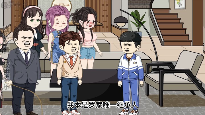 与家人关系恶化后，开始跟恭叔商量后面的事宜！