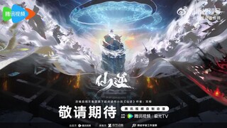 Teaser Donghua Renegade Immortal Movie Bioskop 🔥