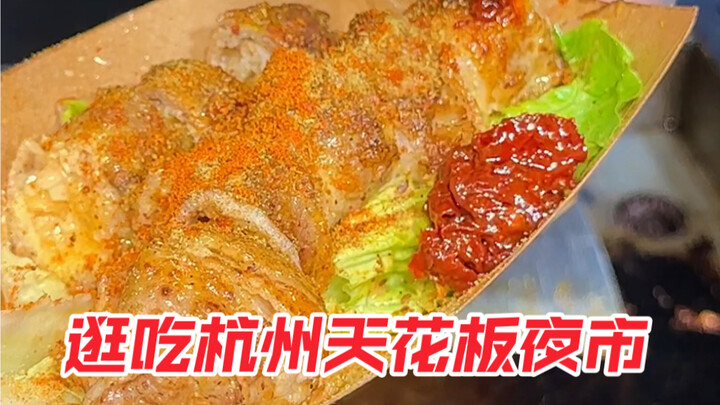 Belanja hari ini cuma seratusan—daging siputnya lumayan hemat—coba chikuwa listrik itu wajib dicoba,