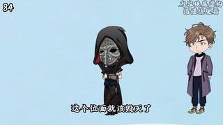 第84集 | 存灵铸剑……#沙雕动画 #荒野求生 #二次元 #原创动画
