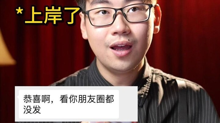 Thế nào là cuộc sống ôn thi cao học?