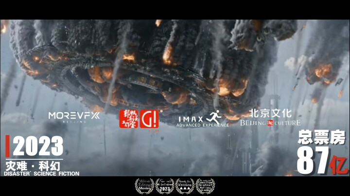 “The Tallest Peak of Chinese Sci-Fi Films”