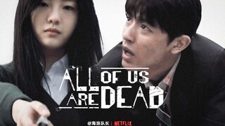 韩国丧尸剧里颜值最高的couple