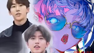 【دينغ زيرين × كاي شوكون】CH4NGE【الاهتزاز الأصلي】
