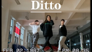 NewJeans' three-member version of Ditto campus cover dance takes you back to 1988 in one click