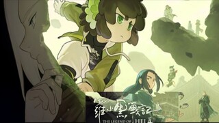 The Legend of Hei 2 (Sub Indo) 2025