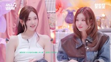 [ENG SUB][SANA's Fridge Interview]  EP.11 aespa NINGNING