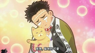 骗你的根本没有岩之呼吸，只是劲儿大《鬼灭之刃》