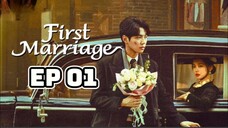 🇨🇳 01 First Marriage 2024 [eng sub]