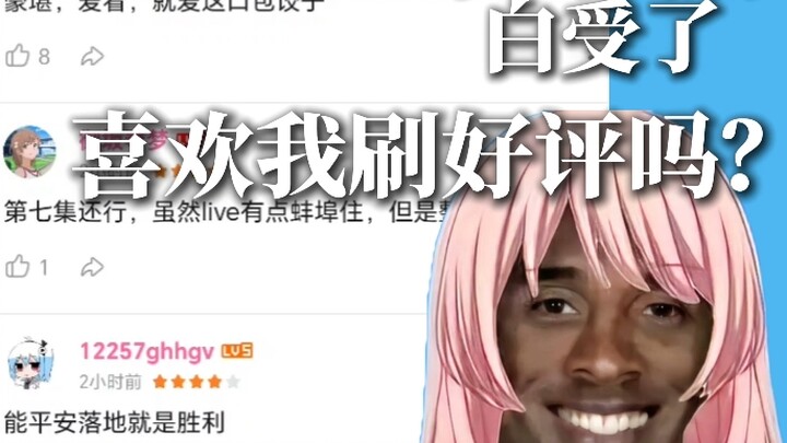 孩子们，叔叔的大手发力了