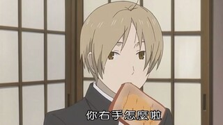 感谢滋伯父和塔子阿姨的爱，夏目习惯了这个家，不再小心翼翼