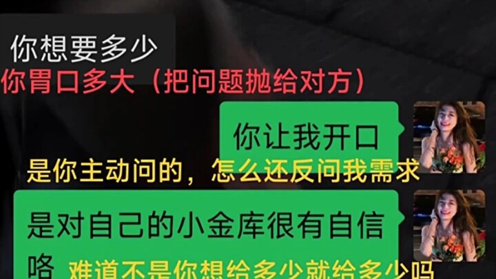 Turns out, even dating needs translating—back then I’d scoff at the idea, but now I’m breaking it do