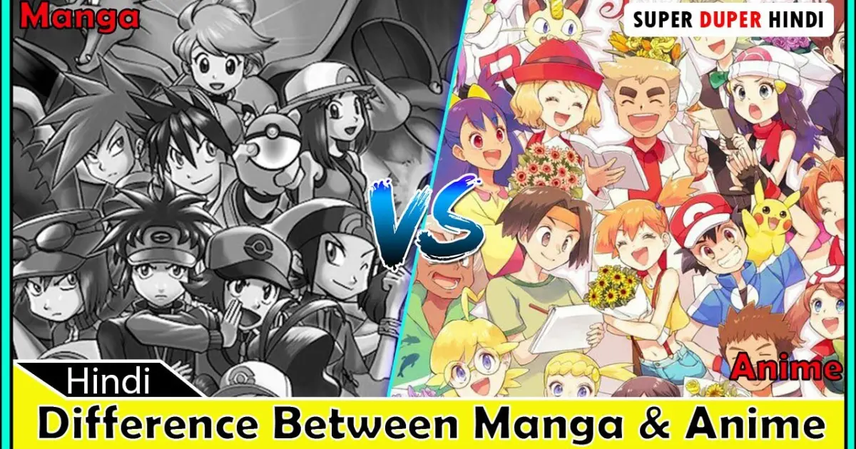 Difference Between Pokemon Manga & Anime | Pokemon Manga & Anime in Hindi |  Anime in Hindi - Bilibili