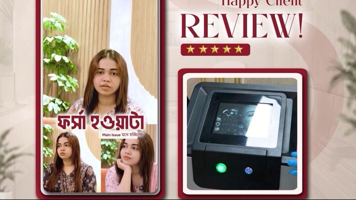 🇧🇩🇹🇷✨ 𝐌𝐢𝐬𝐬 𝐎𝐫𝐢𝐦𝐚 শেয়ার করলেন Supreme Balora Hospital Aesthetics Care