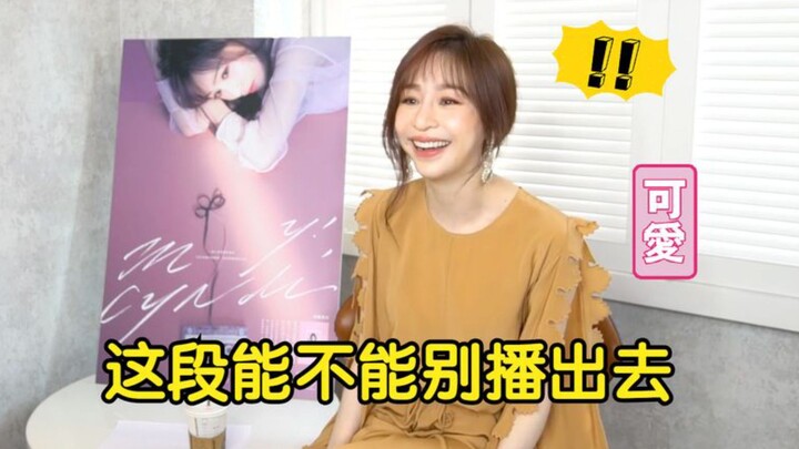 王心凌被问： 左脸和右脸有啥区别吗？她耿直回答让全场大吃一惊