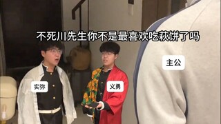 主公：都是好宝～