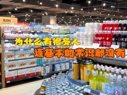 Why Do So Many People Lack Even Basic Common Sense?