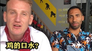 当外国人第一次吃口水鸡。“要吃鸡的口水？”
