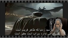 الهی