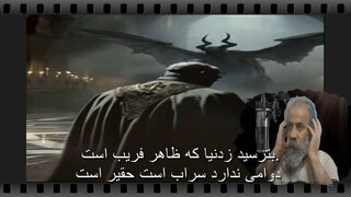 الهی