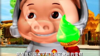 《GG爆卖糕》