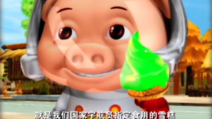 《GG爆卖糕》