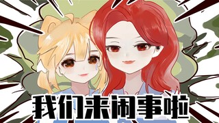 我把学校爆改成了公厕！