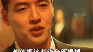 ตอนจบ: ปิงปิงเริ่มบุกเข้าสู่ซีรีส์เกาหลีแล้ว สไตล์เด่นกว่าพระเอกนางเอกไปเลย