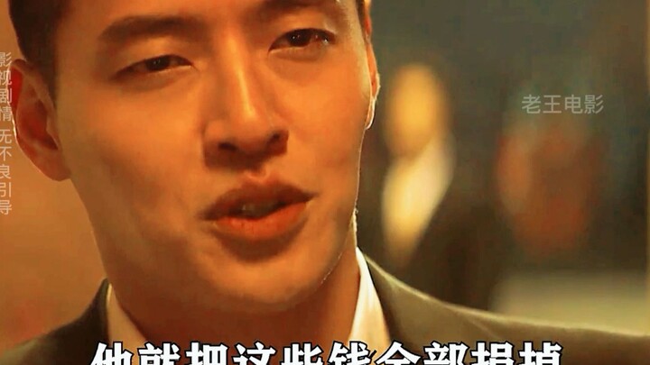 Final Episode: Bingbing is making her debut in Korean dramas, completely overshadowing the lead acto