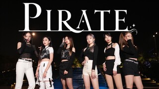 【Tricolor】阁楼又出新舞蹈版了？跟女海盗们一起6℃冬夜蹦迪 Everglow阁楼《Pirate》新曲舞蹈 翻跳练习室cover