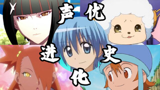 【声优进化史】老牌声优白石凉子：特技是关西腔！